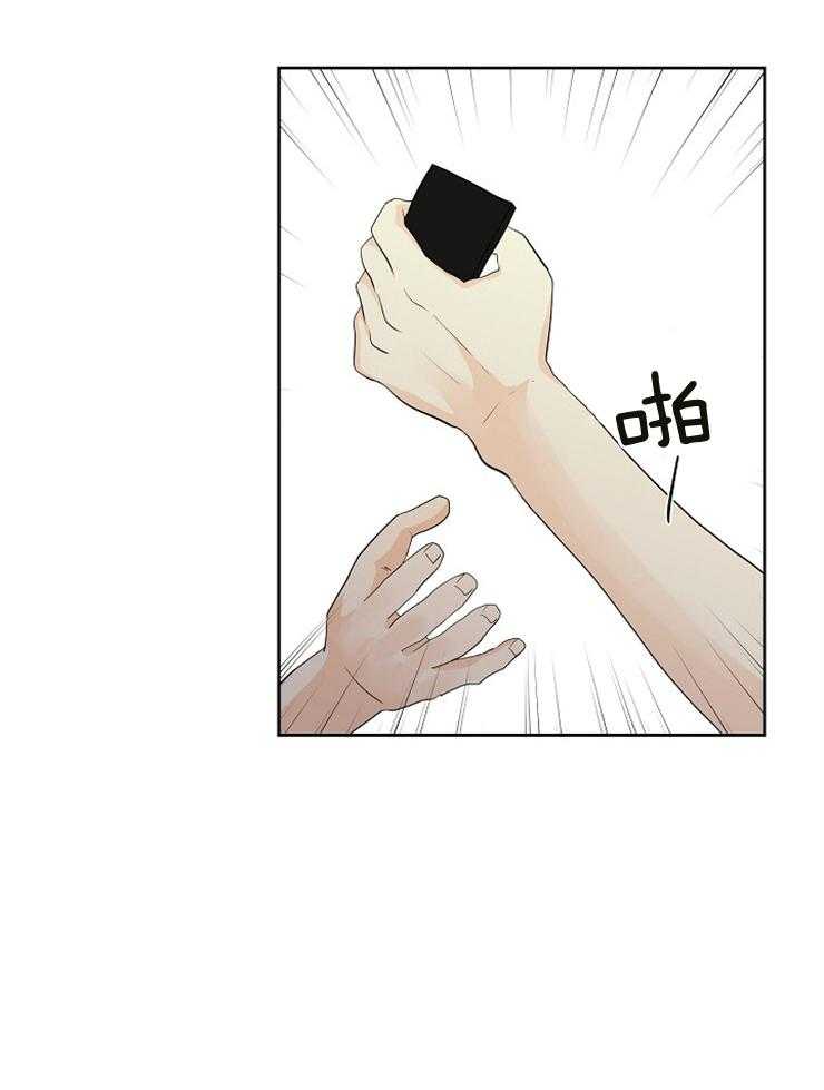 第13话_我要出门16