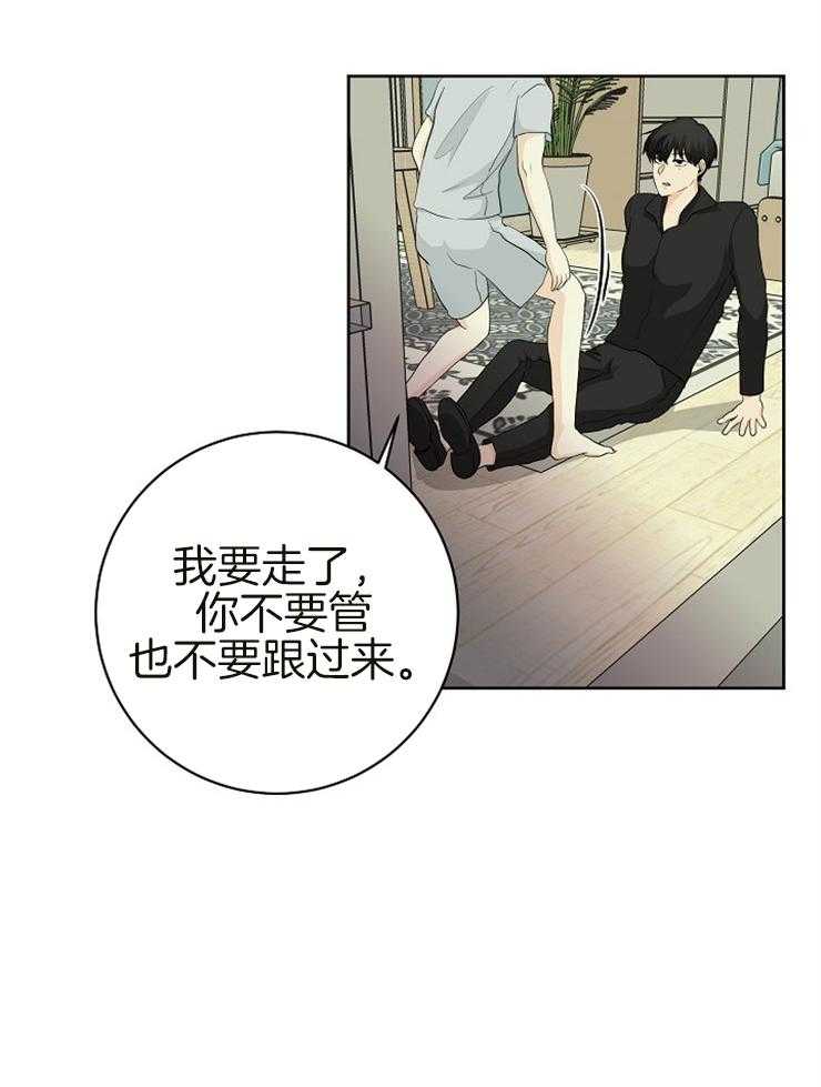 第13话_我要出门18