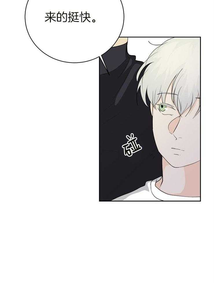 第13话_我要出门26