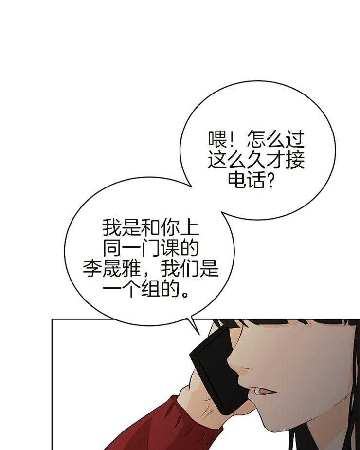 第13话_我要出门6