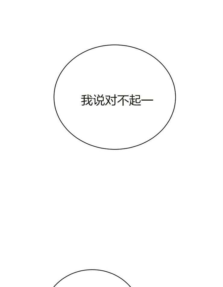 第12话_都是幻觉12