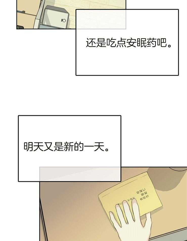 第12话_都是幻觉2