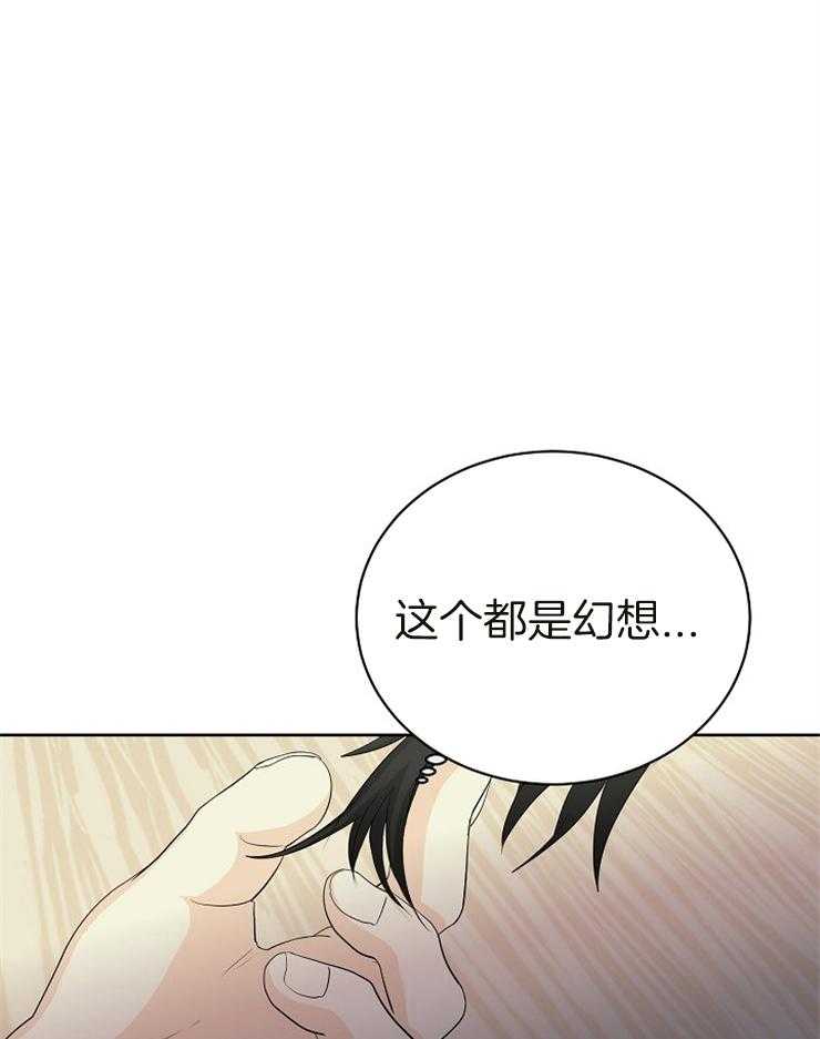 第12话_都是幻觉21