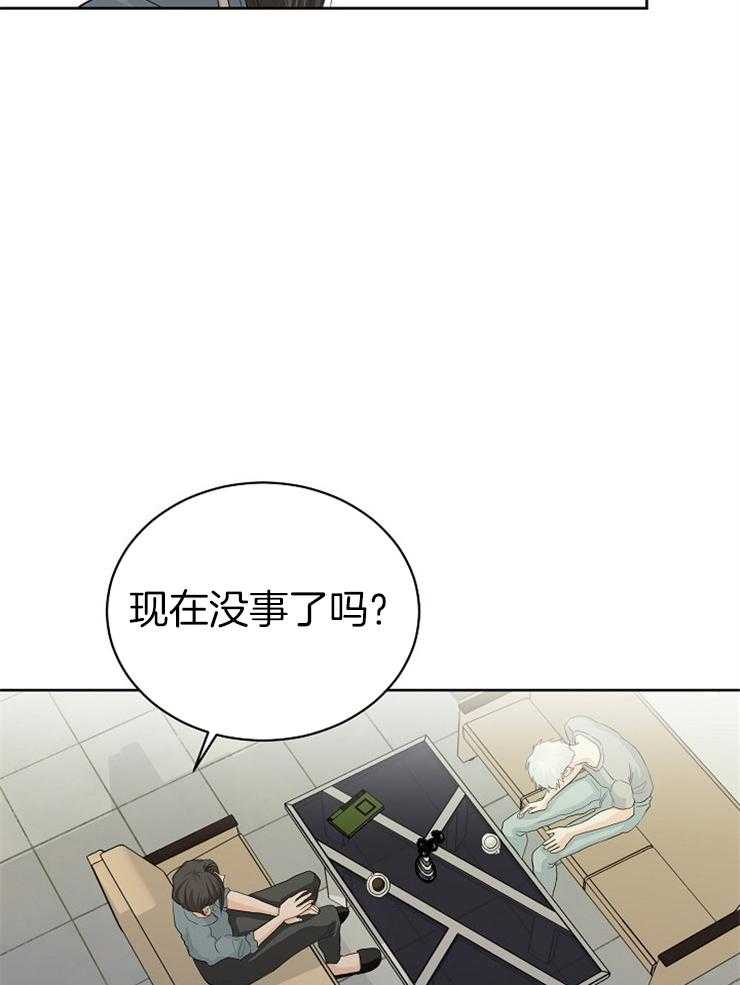 第11话_无所事事12