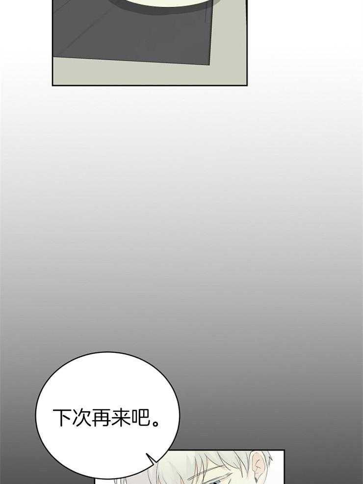 第11话_无所事事16
