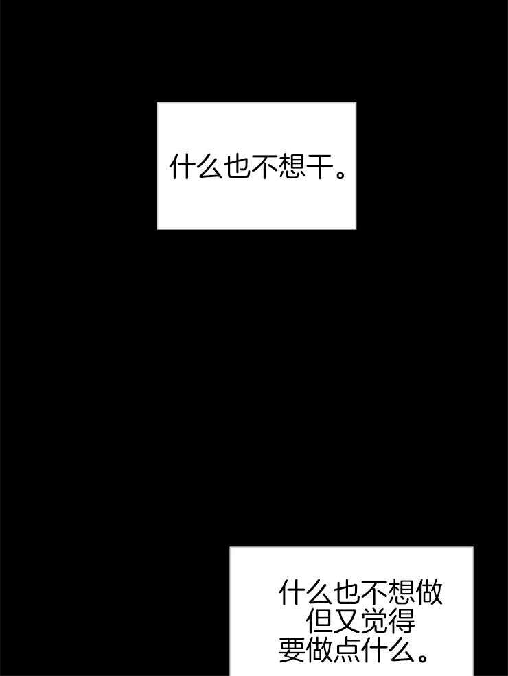 第11话_无所事事18