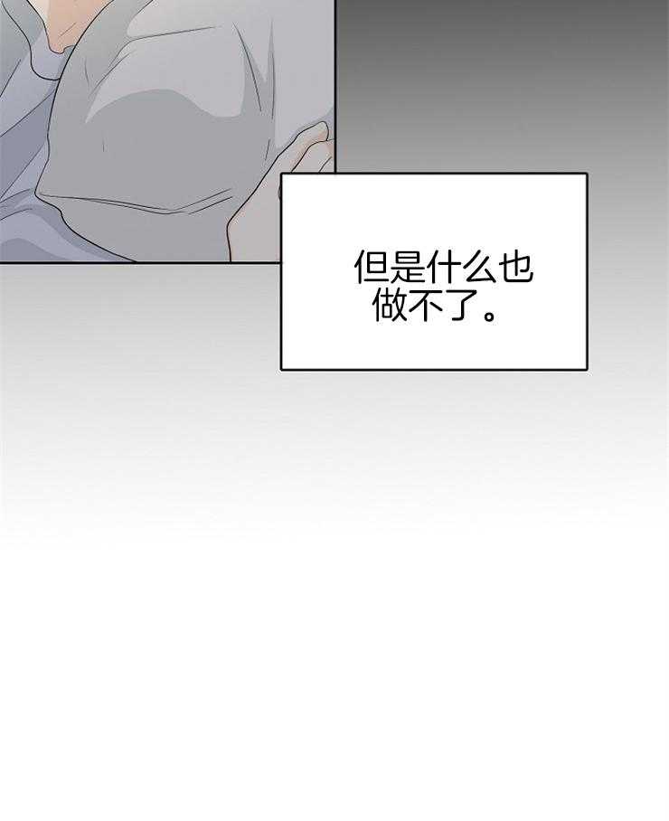 第11话_无所事事20