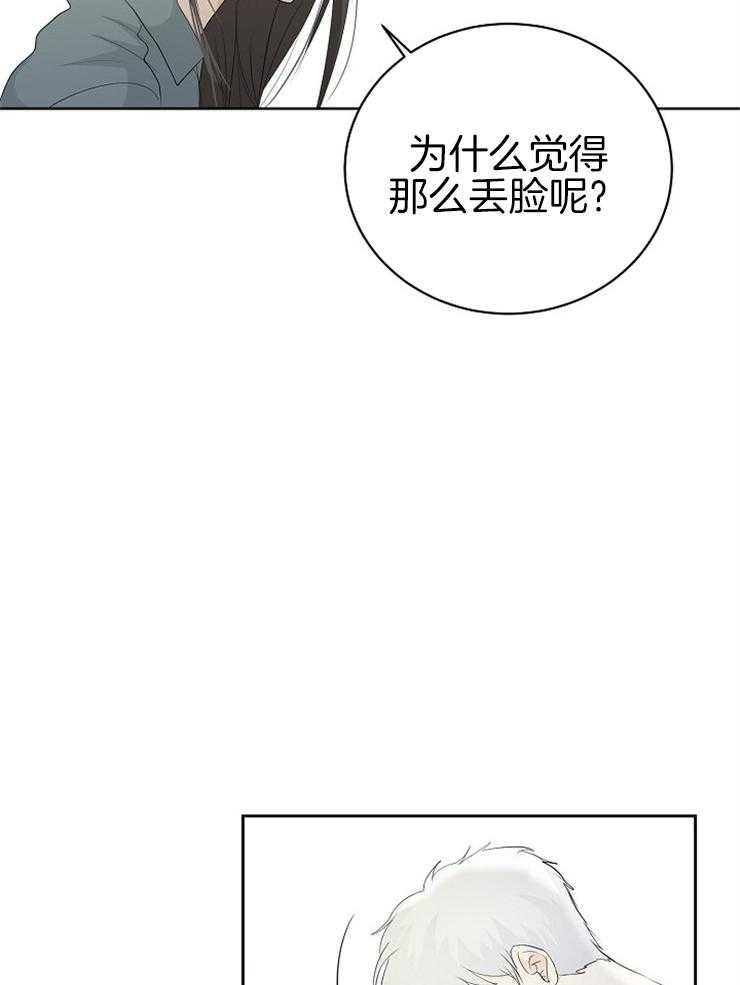 第11话_无所事事4