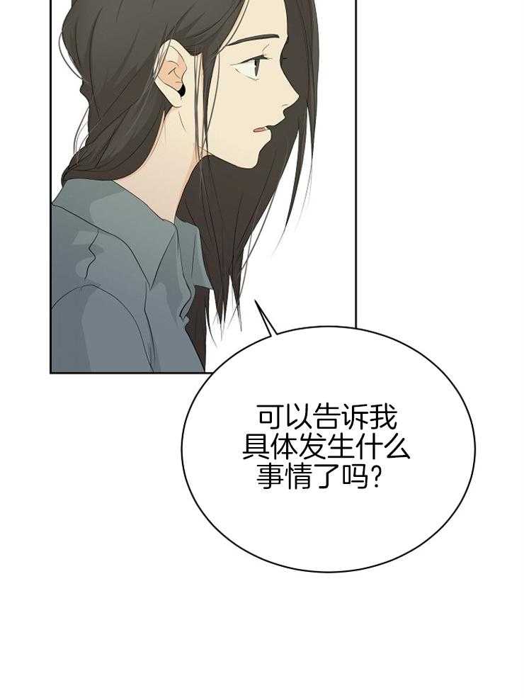 第11话_无所事事6