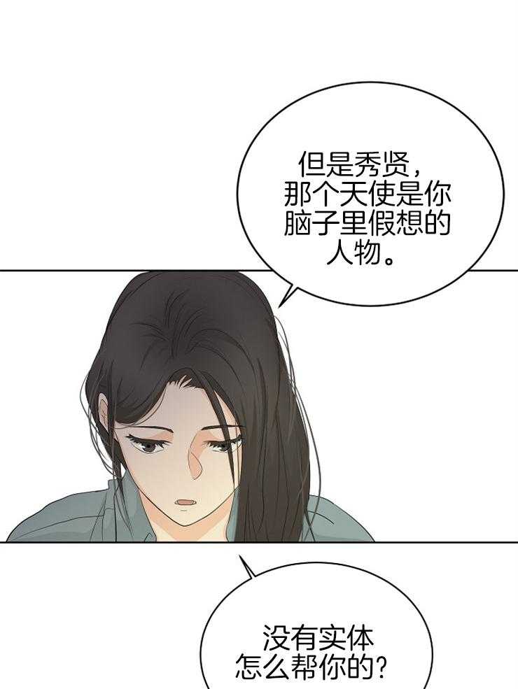 第11话_无所事事9