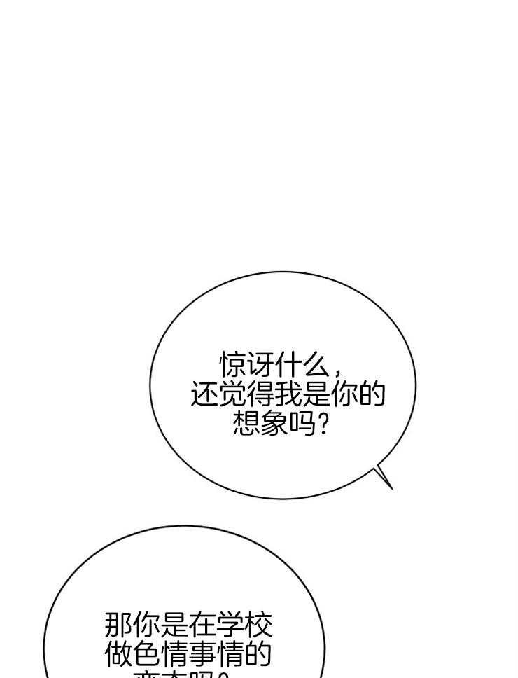 第10话_颜面尽失0