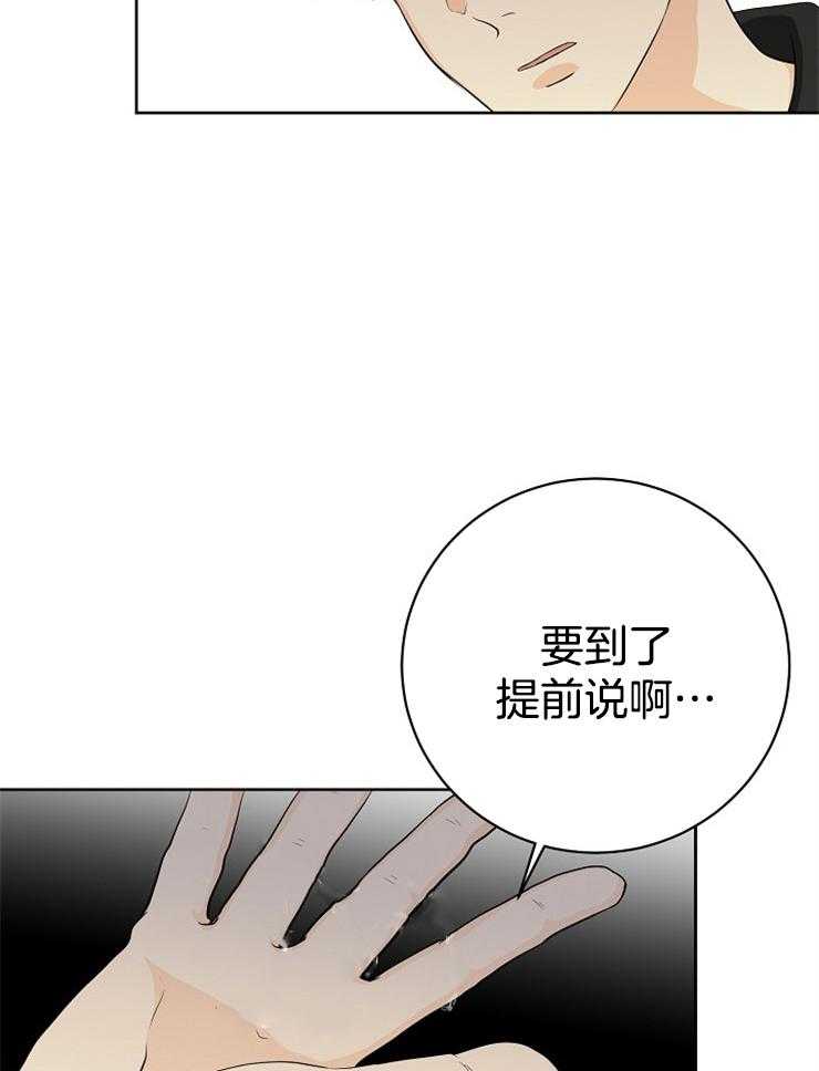 第10话_颜面尽失11