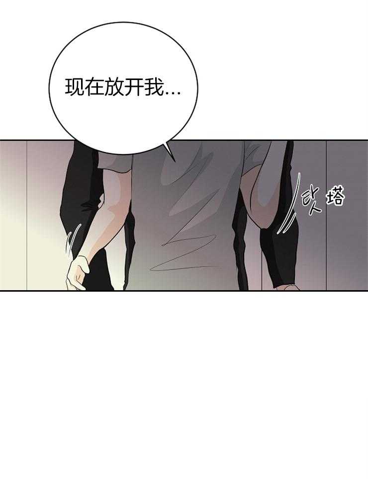 第10话_颜面尽失13