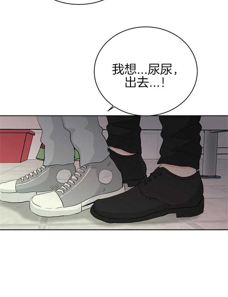 第10话_颜面尽失15