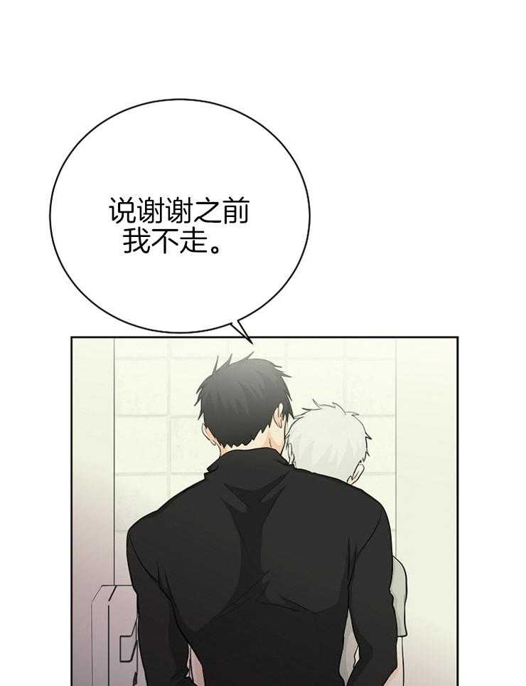 第10话_颜面尽失16