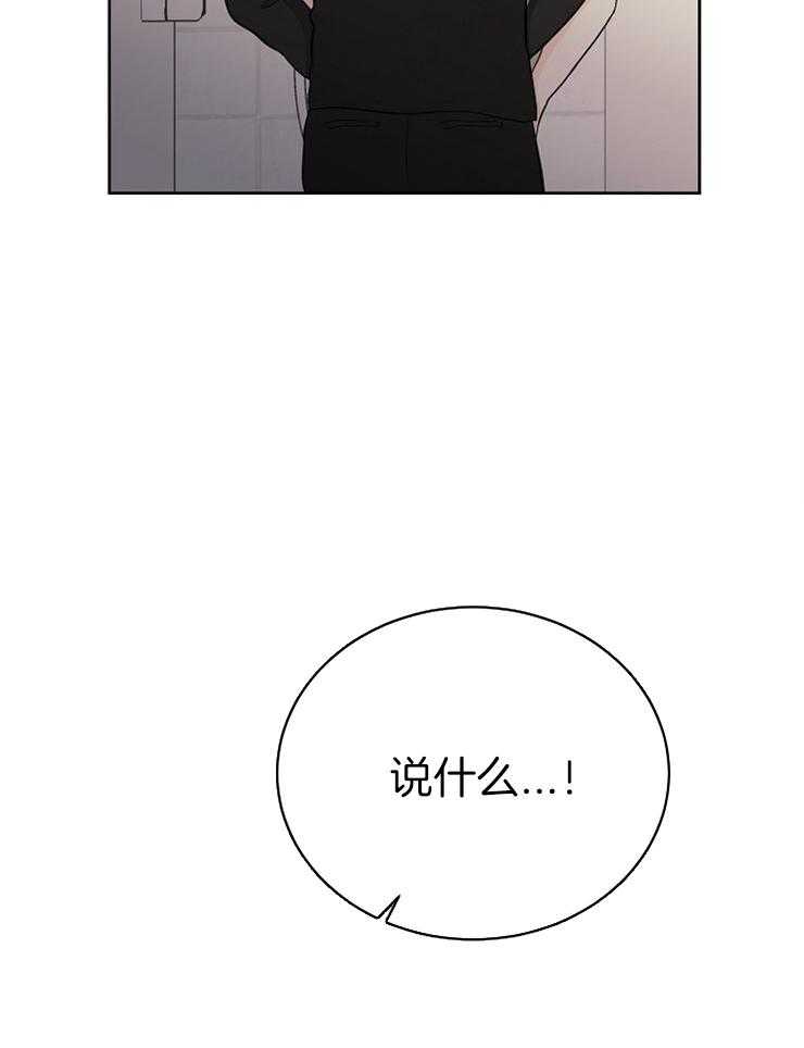 第10话_颜面尽失17