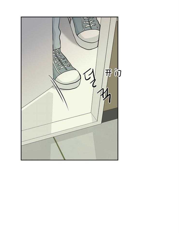 第10话_颜面尽失28