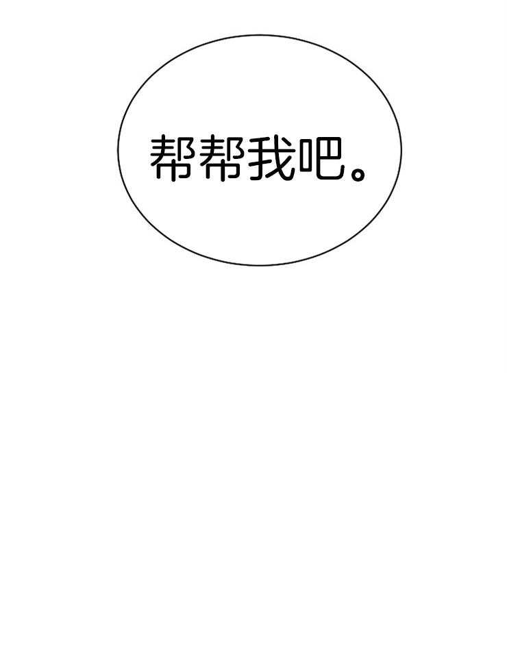 第10话_颜面尽失35