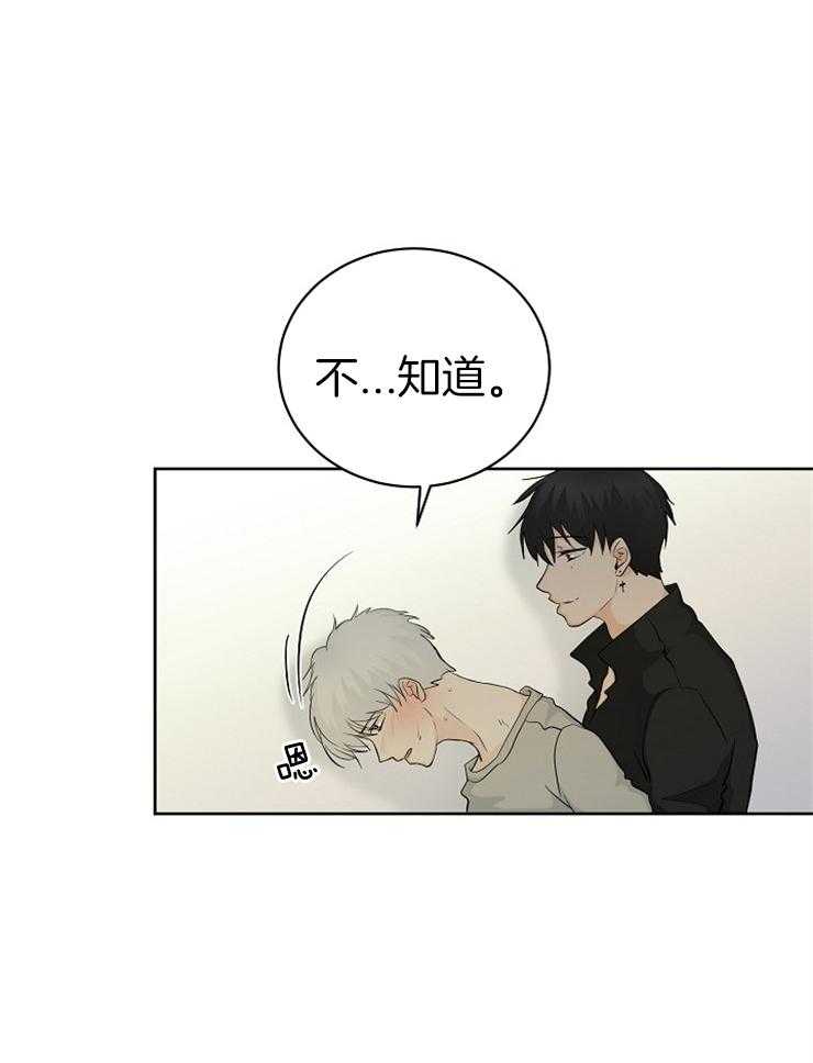 第10话_颜面尽失4