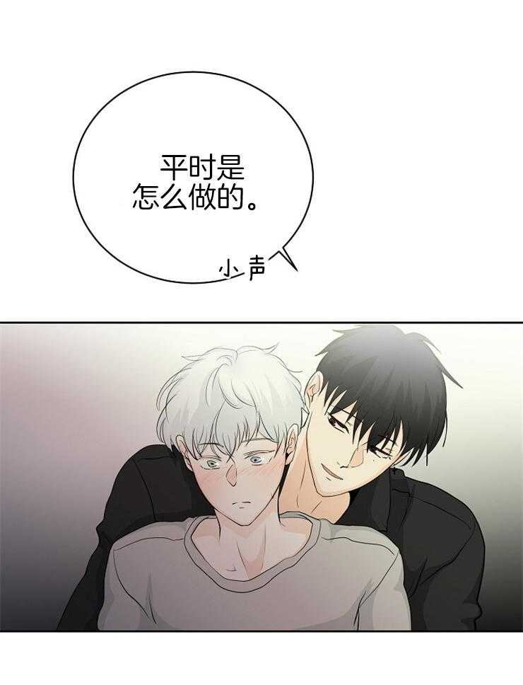 第10话_颜面尽失5