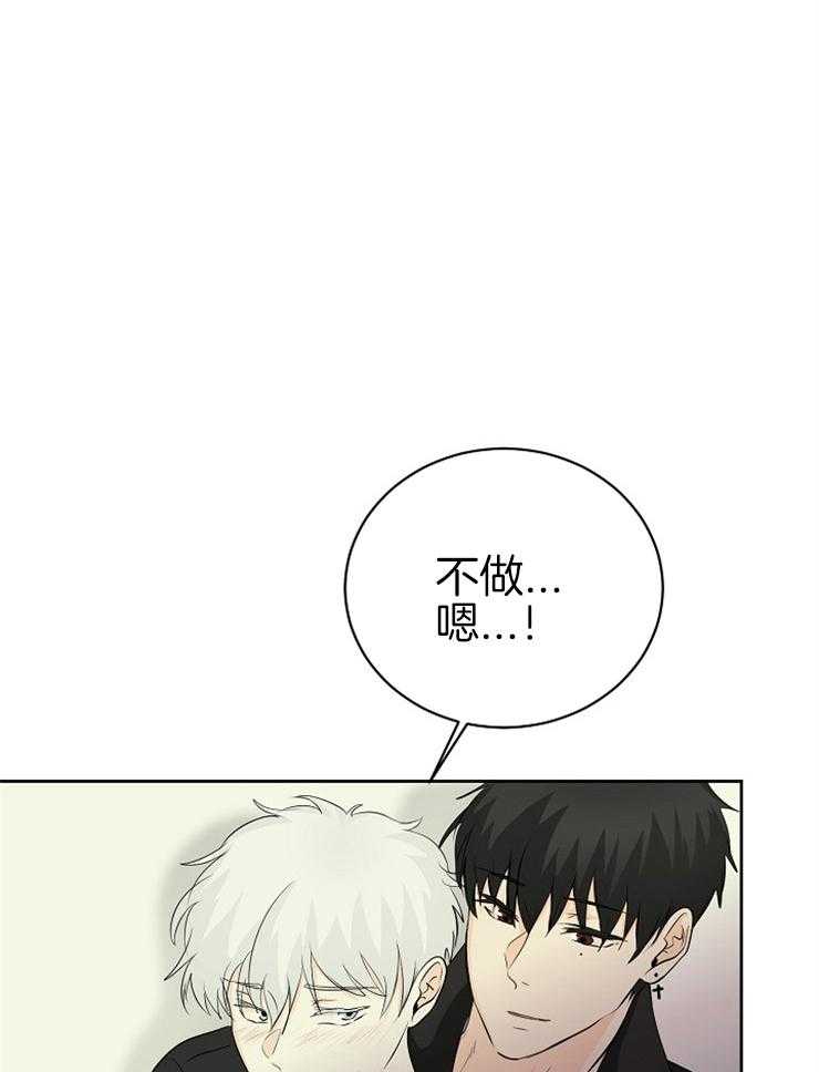 第10话_颜面尽失6
