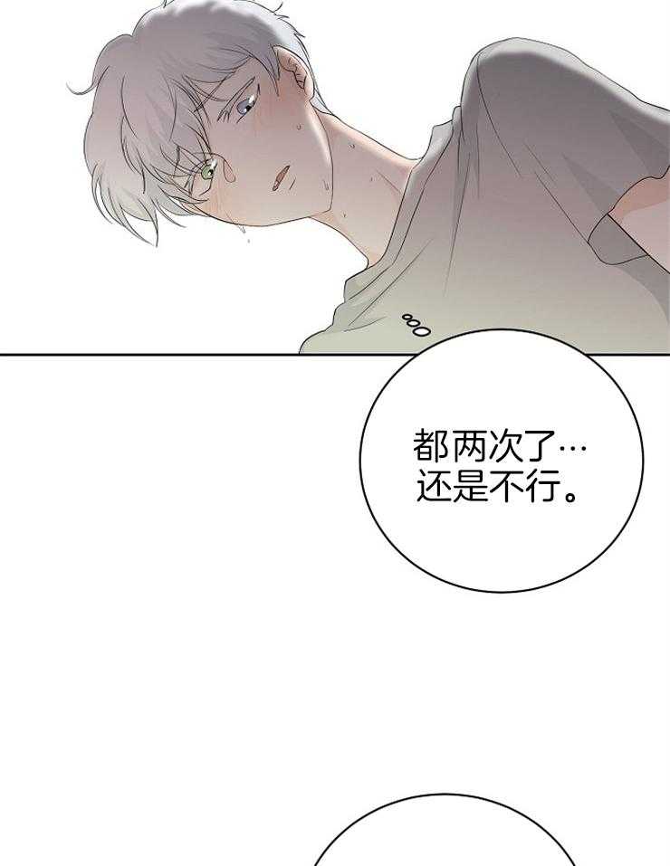 第9话_人类无法解决10