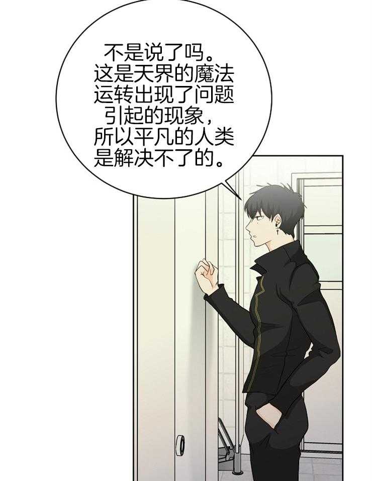 第9话_人类无法解决12