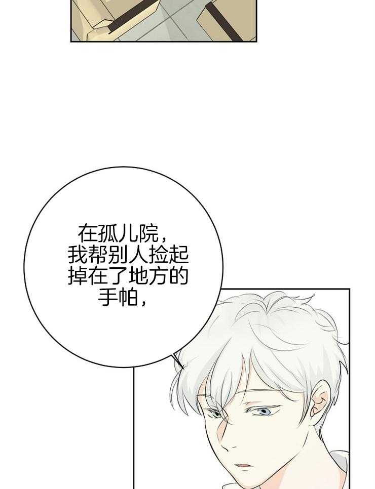 第8话_心理咨询10