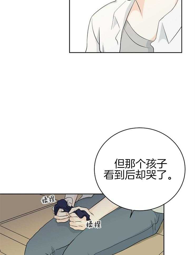 第8话_心理咨询11