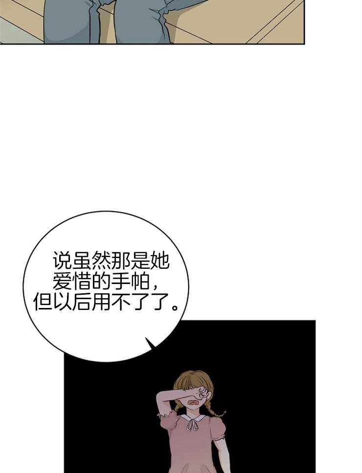 第8话_心理咨询12