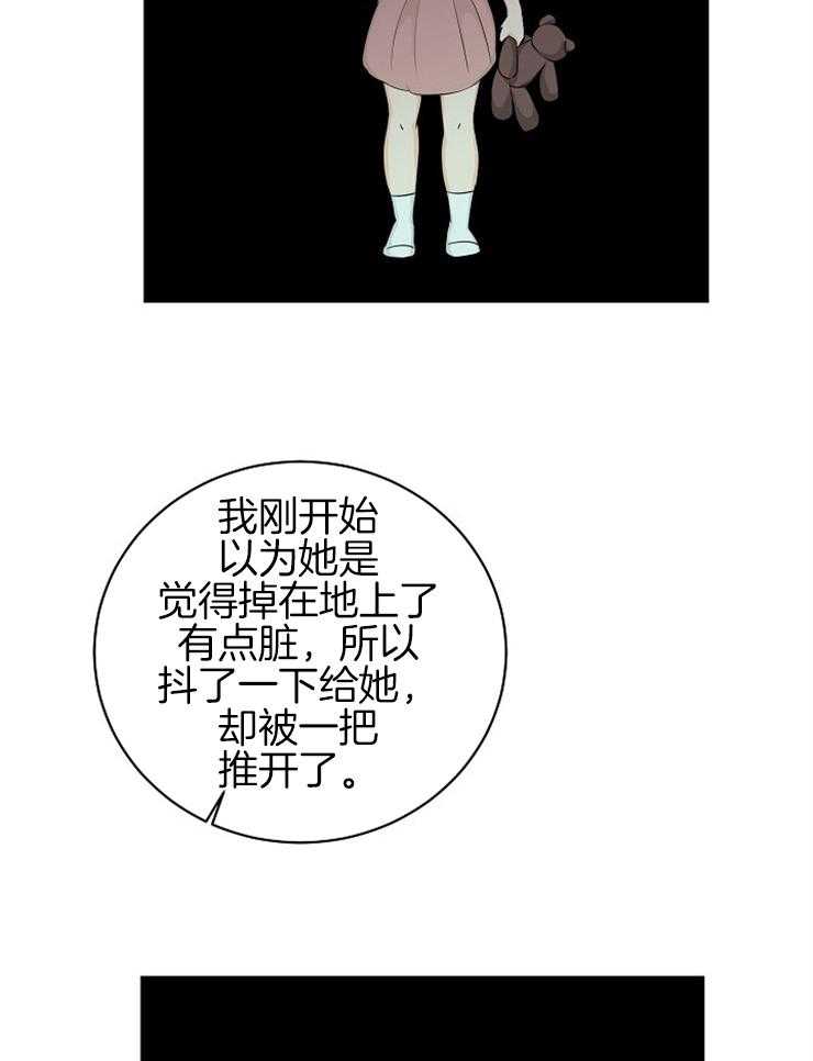 第8话_心理咨询13