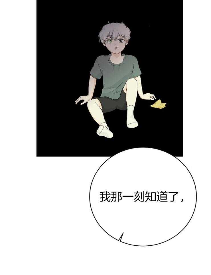 第8话_心理咨询14