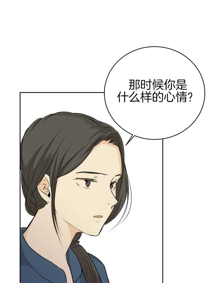 第8话_心理咨询16