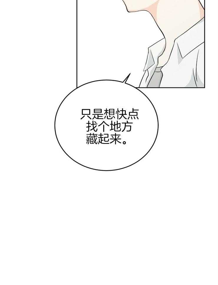 第8话_心理咨询18