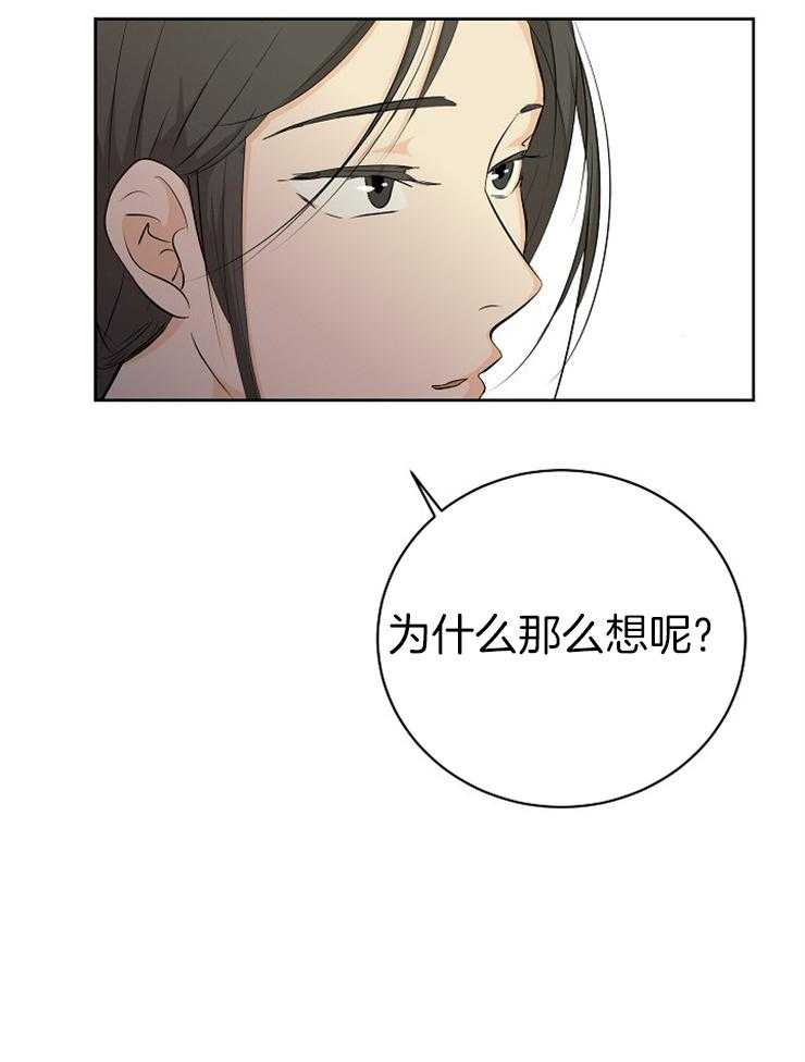 第8话_心理咨询19