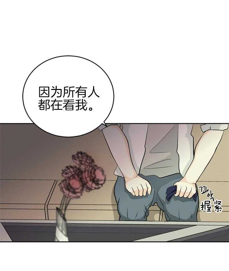 第8话_心理咨询20