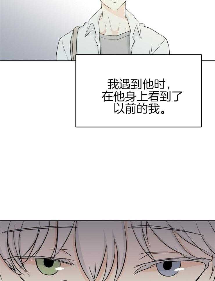 第8话_心理咨询6