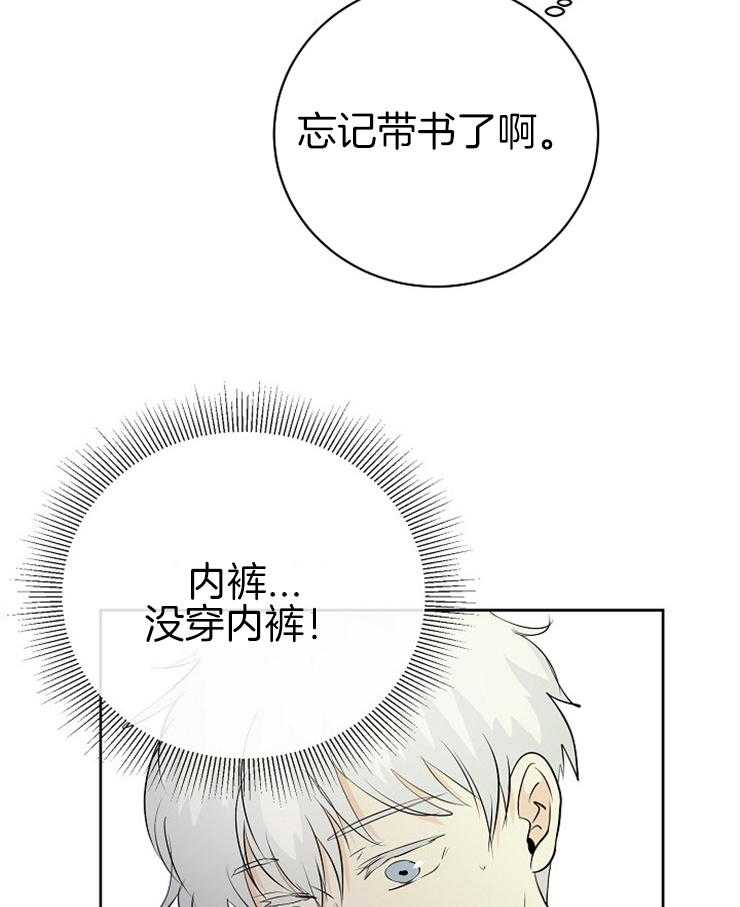 第7话_触碰的副作用1