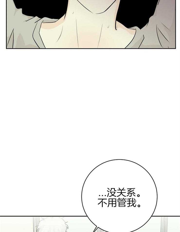 第7话_触碰的副作用10