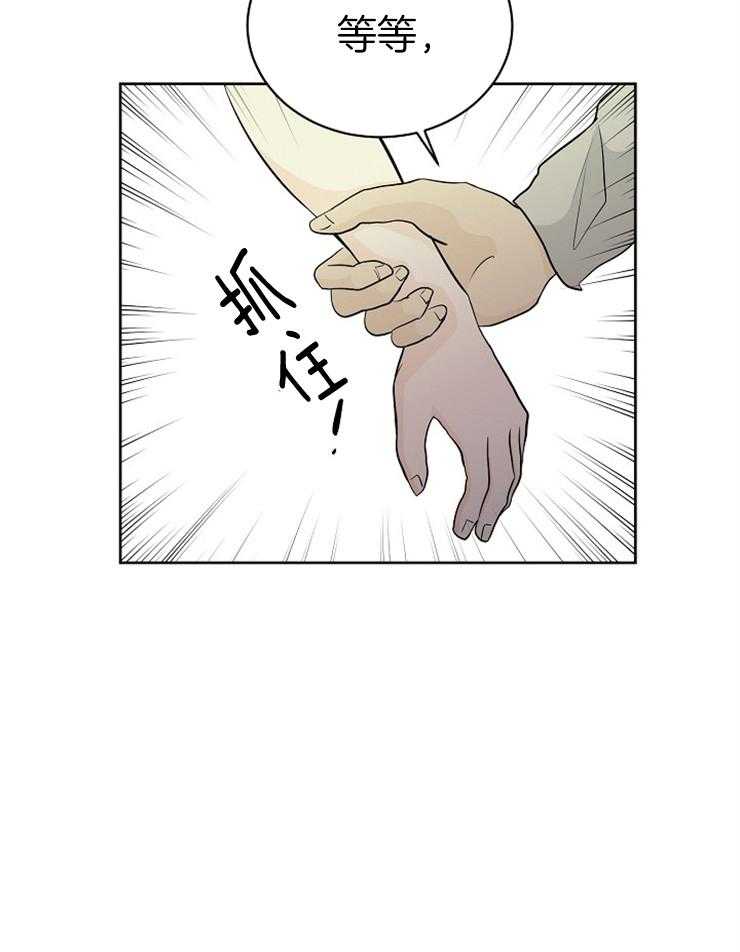 第7话_触碰的副作用12