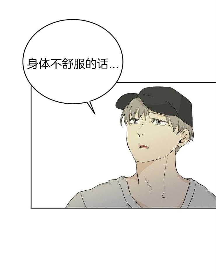第7话_触碰的副作用13