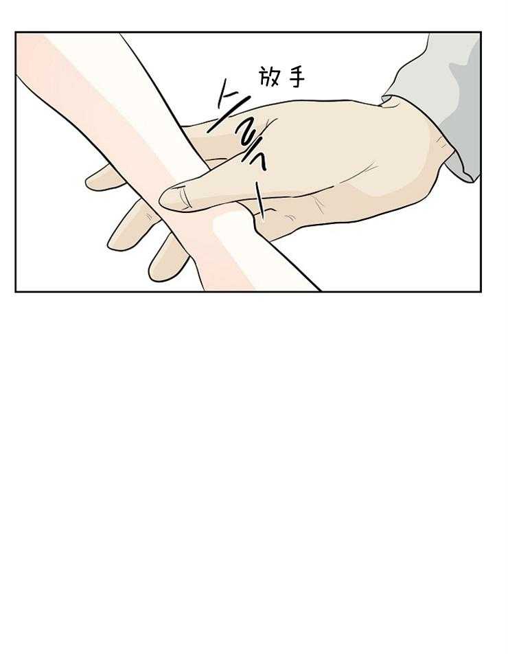 第7话_触碰的副作用17