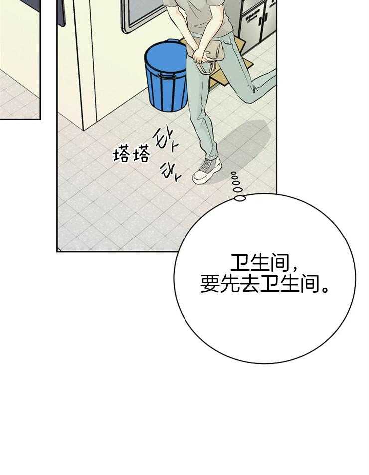 第7话_触碰的副作用21