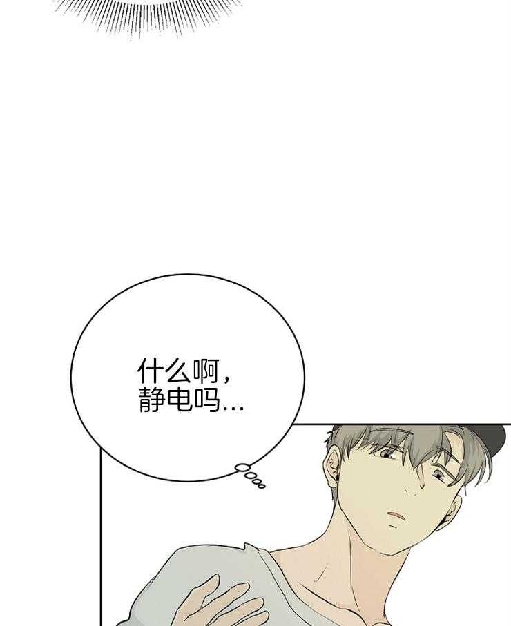 第7话_触碰的副作用6