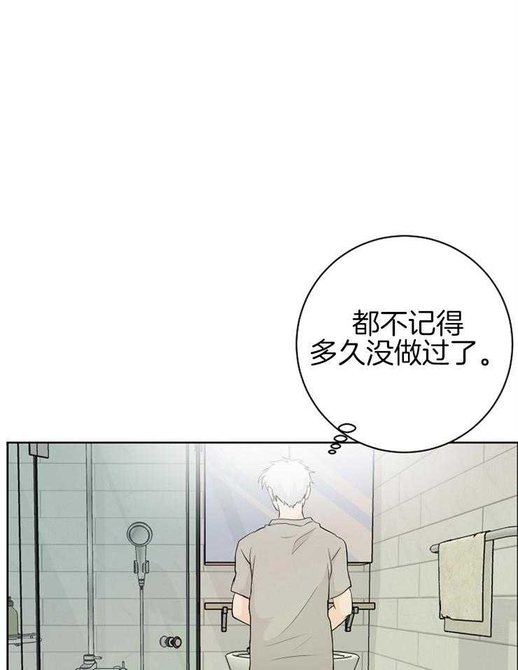 第6话_甩手溜了10