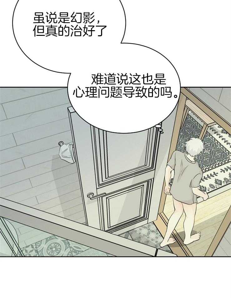 第6话_甩手溜了14