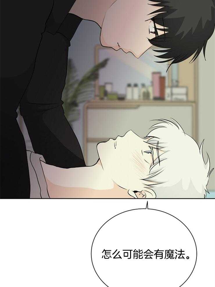 第5话_天界的魔法11