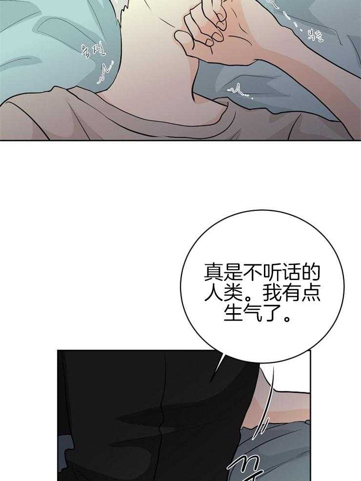 第5话_天界的魔法14