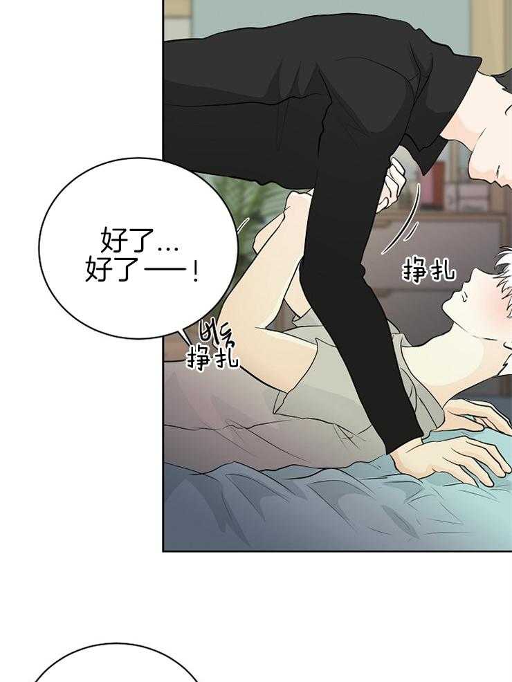 第5话_天界的魔法16