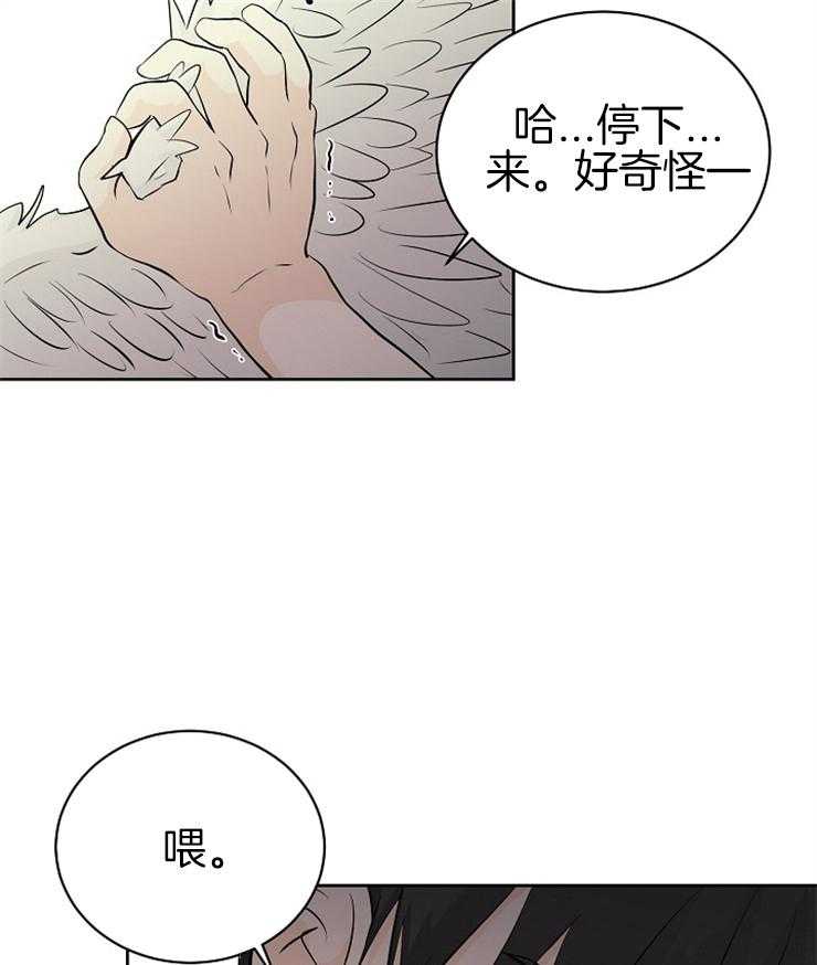 第5话_天界的魔法19